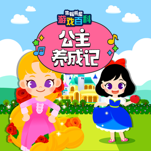 换脸范冰冰最惊艳的图片
