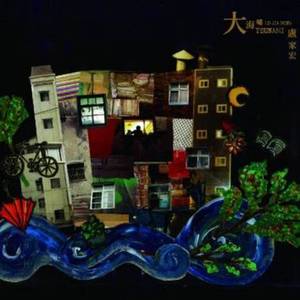 换脸范冰冰最惊艳的图片
