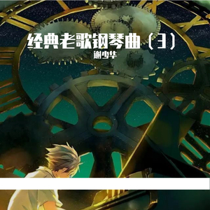 换脸范冰冰最惊艳的图片
